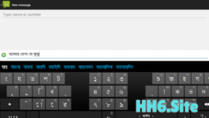 Ridmik Keyboard APK